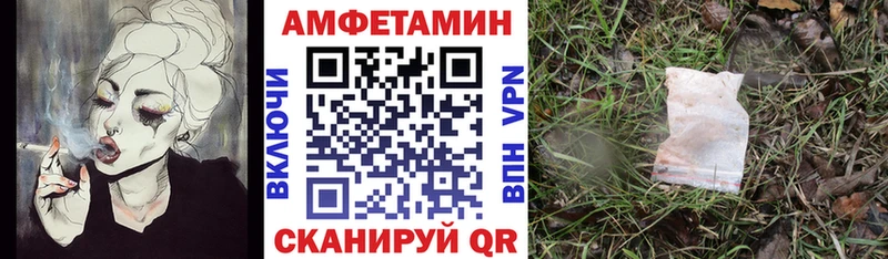 Amphetamine 97%  сколько стоит  Плёс 