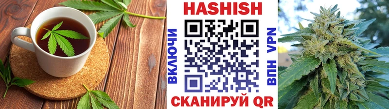 закладка  Плёс  Canna-Cookies конопля 