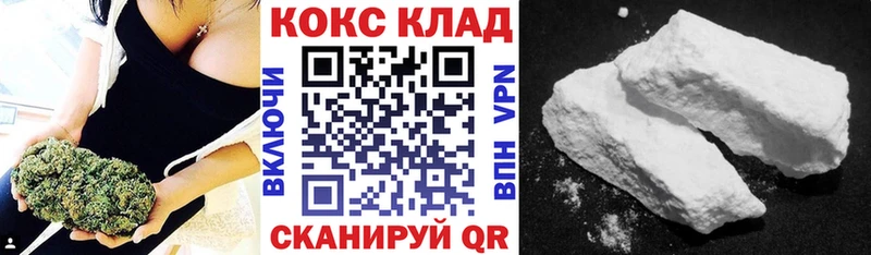 hydra зеркало Плёс Cocaine 97%