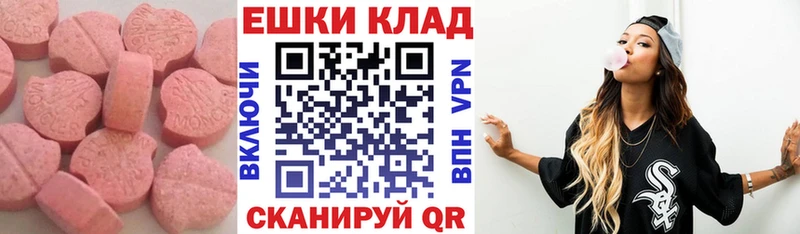 omg ссылка  Плёс  darknet состав  ЭКСТАЗИ louis Vuitton 