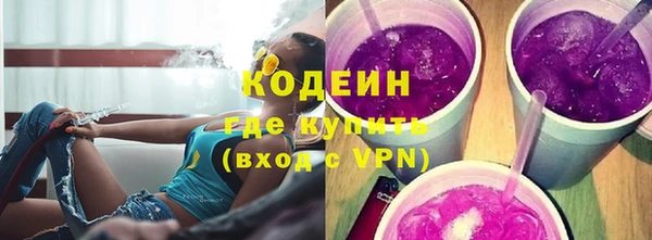 кокаин перу Белоозёрский