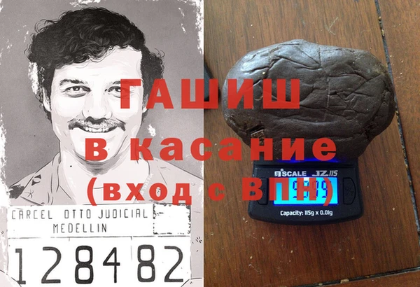 кокаин перу Белоозёрский