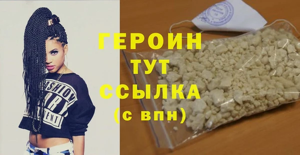амф Белокуриха