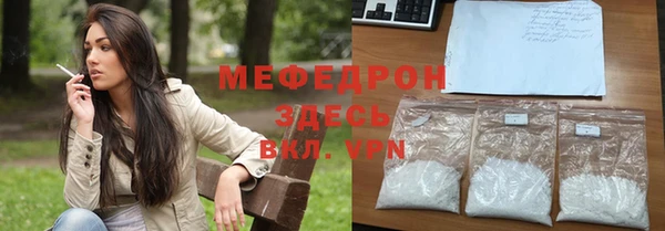 кокаин перу Белоозёрский