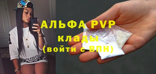 амф Белокуриха