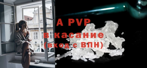 apvp Беломорск