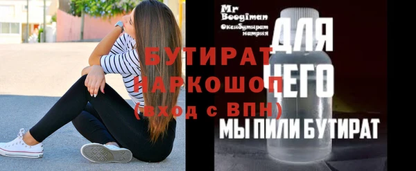apvp Беломорск