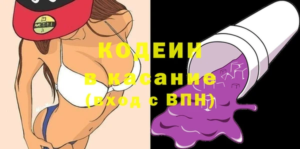 кокаин перу Белоозёрский