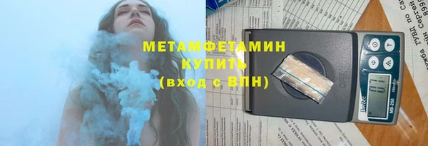 кокаин перу Белоозёрский