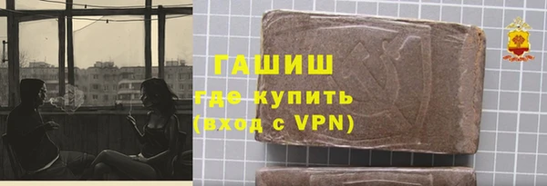 амф Белокуриха