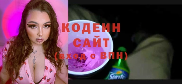 амф Белокуриха