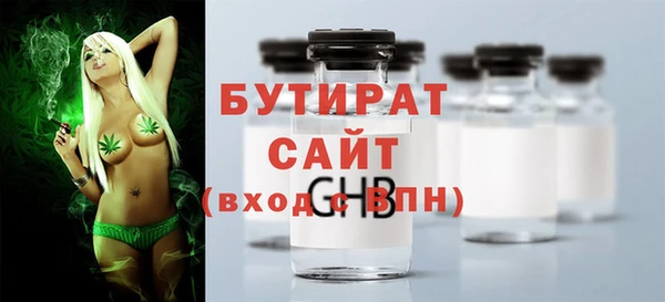 амф Белокуриха