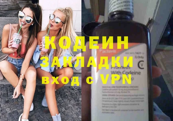 амф Белокуриха