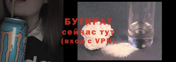 амф Белокуриха