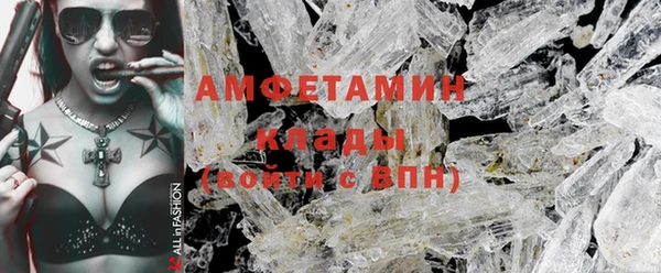 амф Белокуриха
