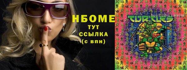 apvp Беломорск