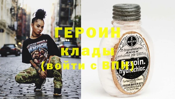 амф Белокуриха