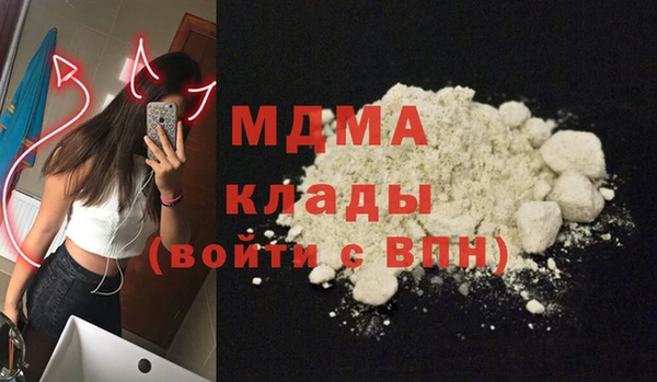 амф Белокуриха