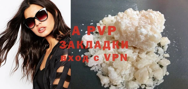 кокаин перу Белоозёрский