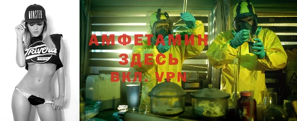 apvp Беломорск