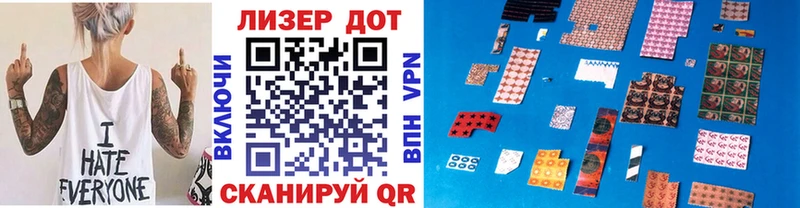 купить наркоту  Плёс  Марки N-bome 1500мкг 