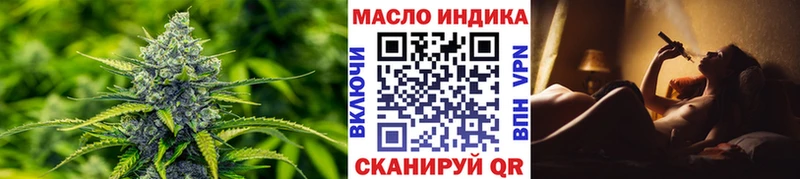 Дистиллят ТГК гашишное масло Плёс