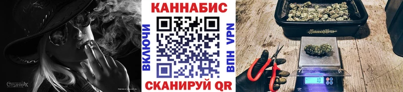 купить наркоту  Плёс  Бошки Шишки AK-47 